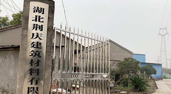 荊州保溫砂漿廠(chǎng)家