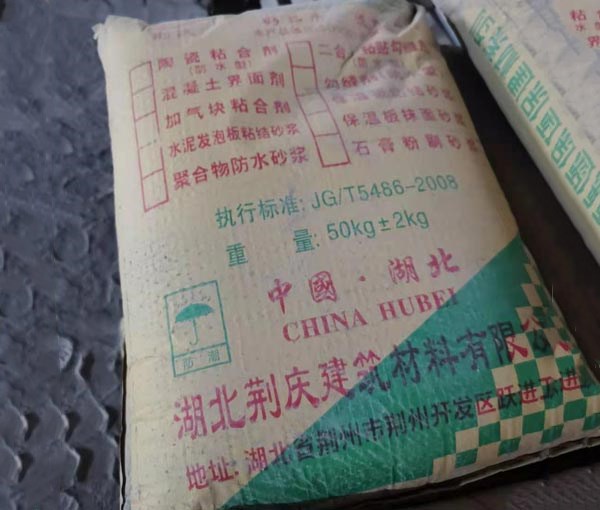 無(wú)機?；⒅楸厣皾{